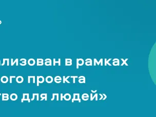 Cервис «Доверенный контакт» на Едином портале государственных и муниципальных услуг